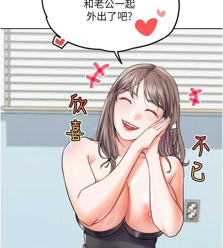 G鬥吧!真人肉搏王第11話-本能覺醒的九尾狐