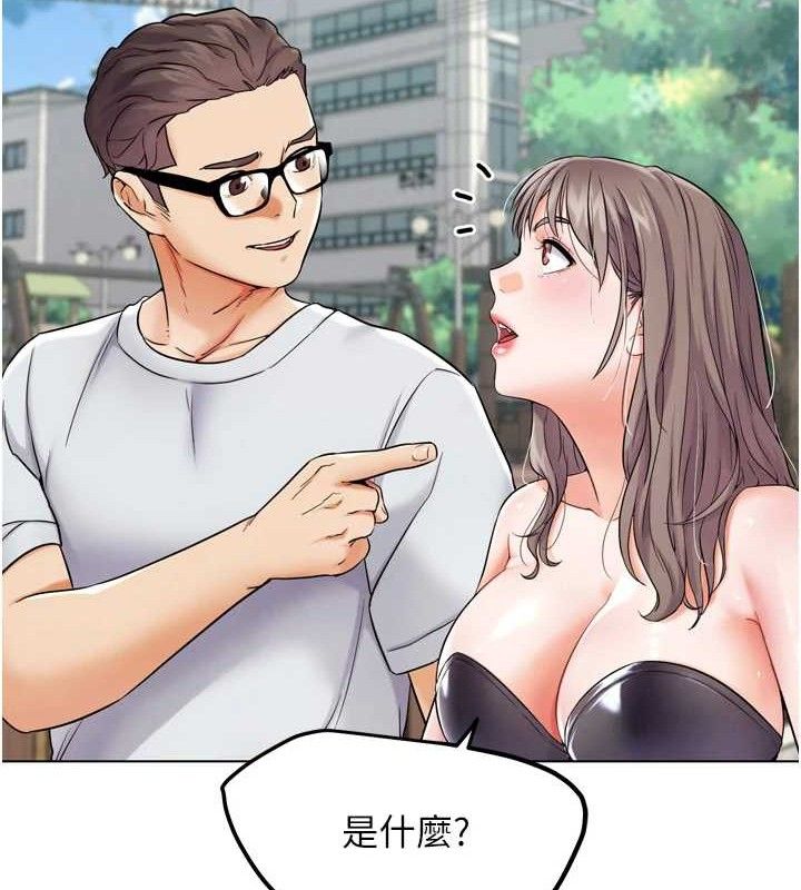 G鬥吧!真人肉搏王第11話-本能覺醒的九尾狐