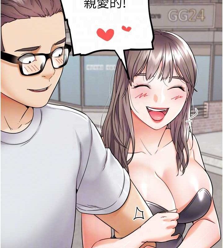 G鬥吧!真人肉搏王第11話-本能覺醒的九尾狐