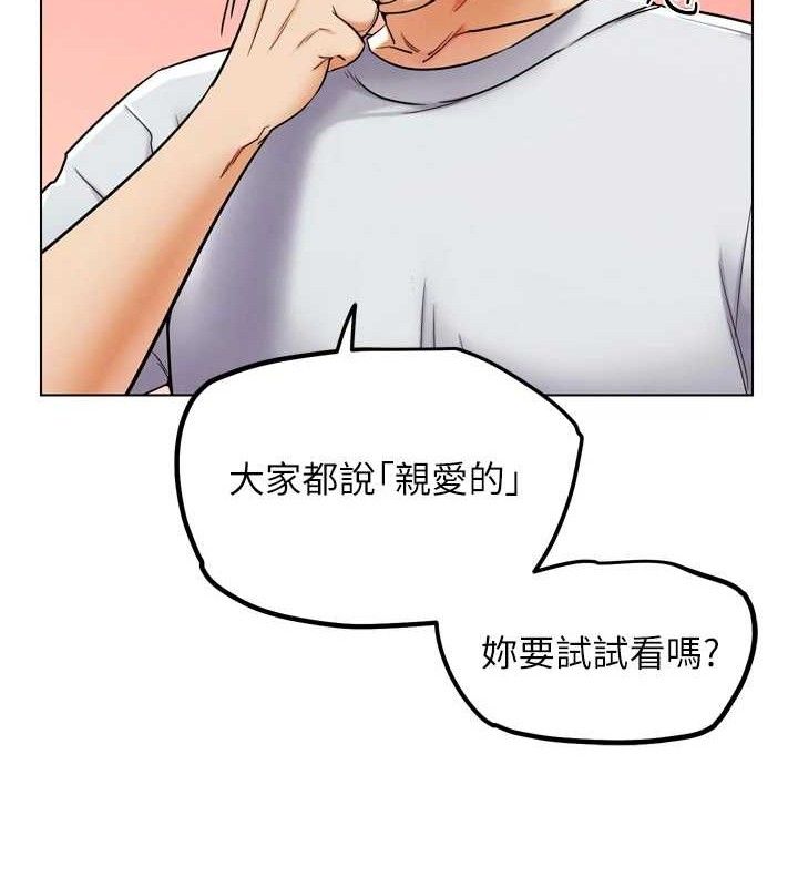 G鬥吧!真人肉搏王第11話-本能覺醒的九尾狐