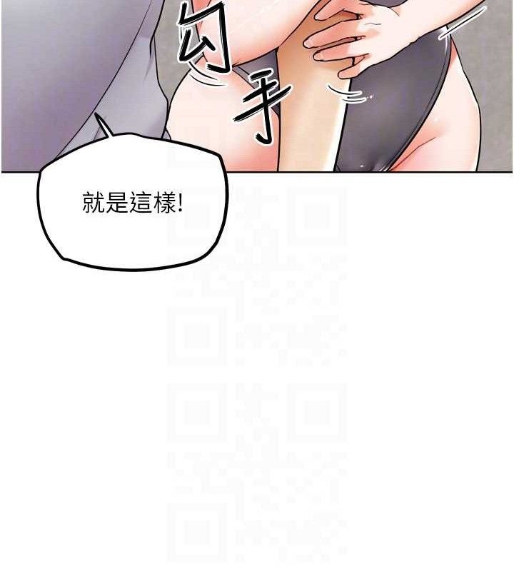 G鬥吧!真人肉搏王第11話-本能覺醒的九尾狐