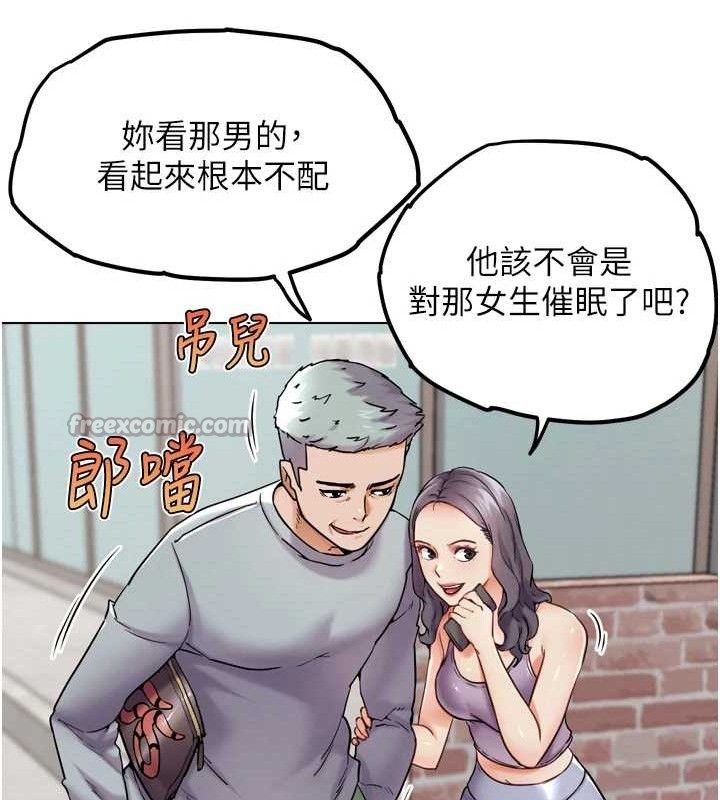 G斗吧!真人肉搏王第11話-本能覺醒的九尾狐