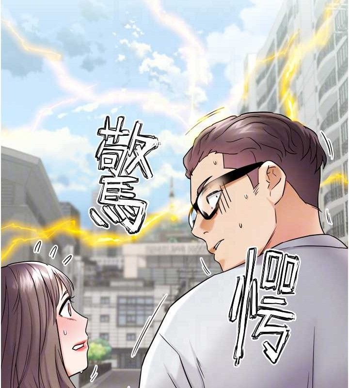 G鬥吧!真人肉搏王第11話-本能覺醒的九尾狐