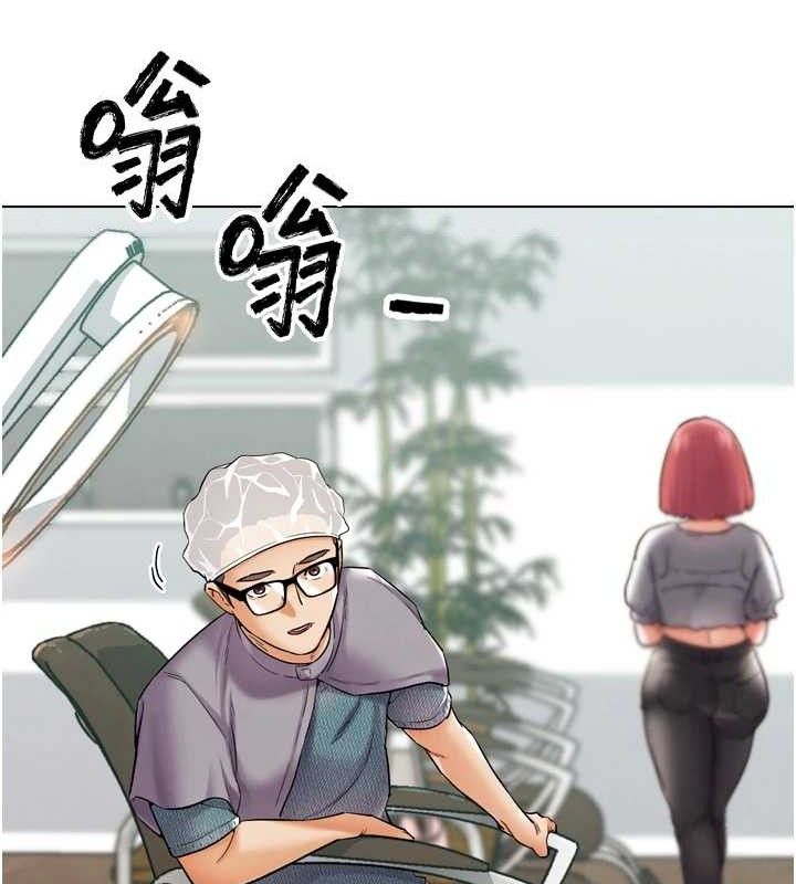 G鬥吧!真人肉搏王第11話-本能覺醒的九尾狐