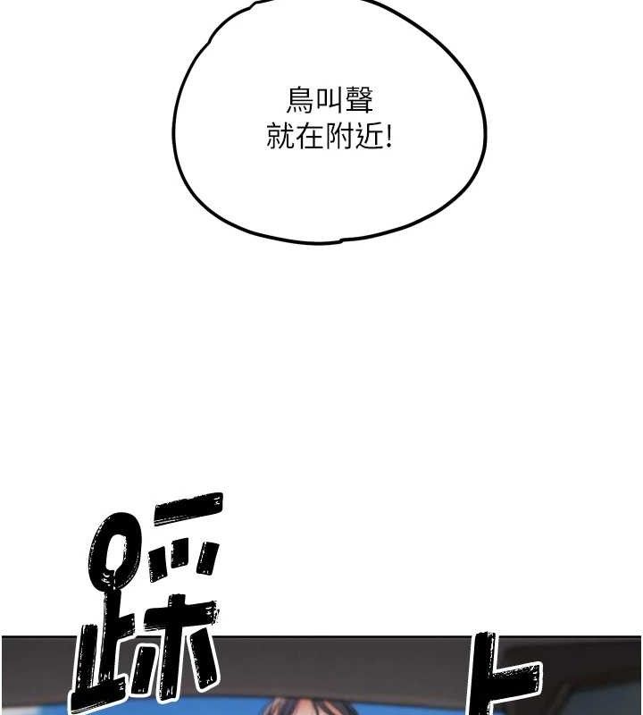 G鬥吧!真人肉搏王第11話-本能覺醒的九尾狐