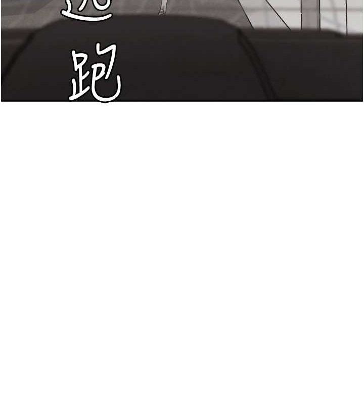 G鬥吧!真人肉搏王第11話-本能覺醒的九尾狐