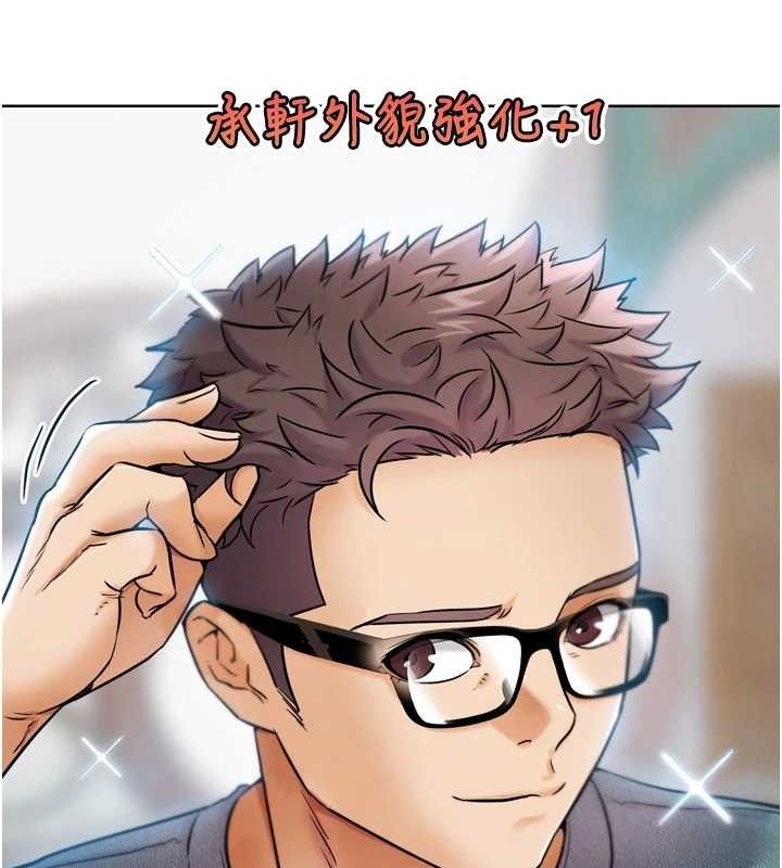 G鬥吧!真人肉搏王第11話-本能覺醒的九尾狐