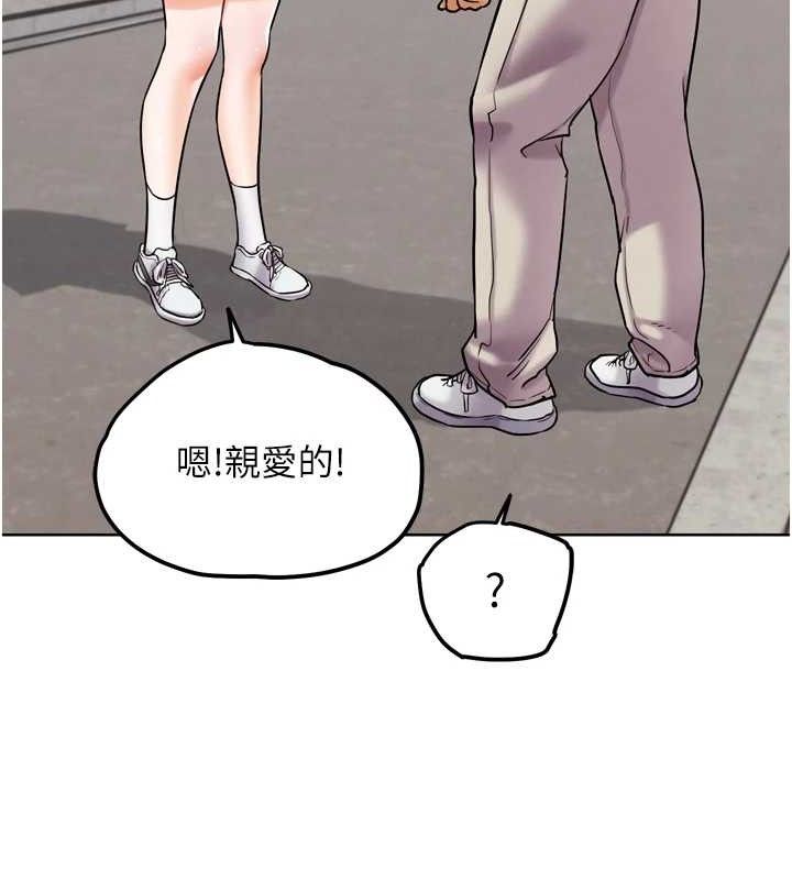 G鬥吧!真人肉搏王第11話-本能覺醒的九尾狐