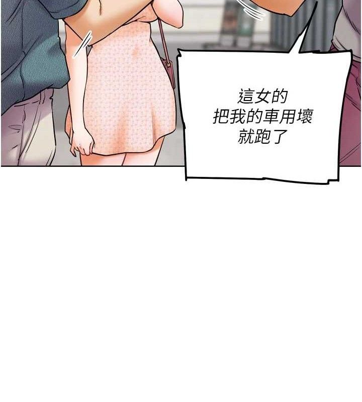 G鬥吧!真人肉搏王第11話-本能覺醒的九尾狐