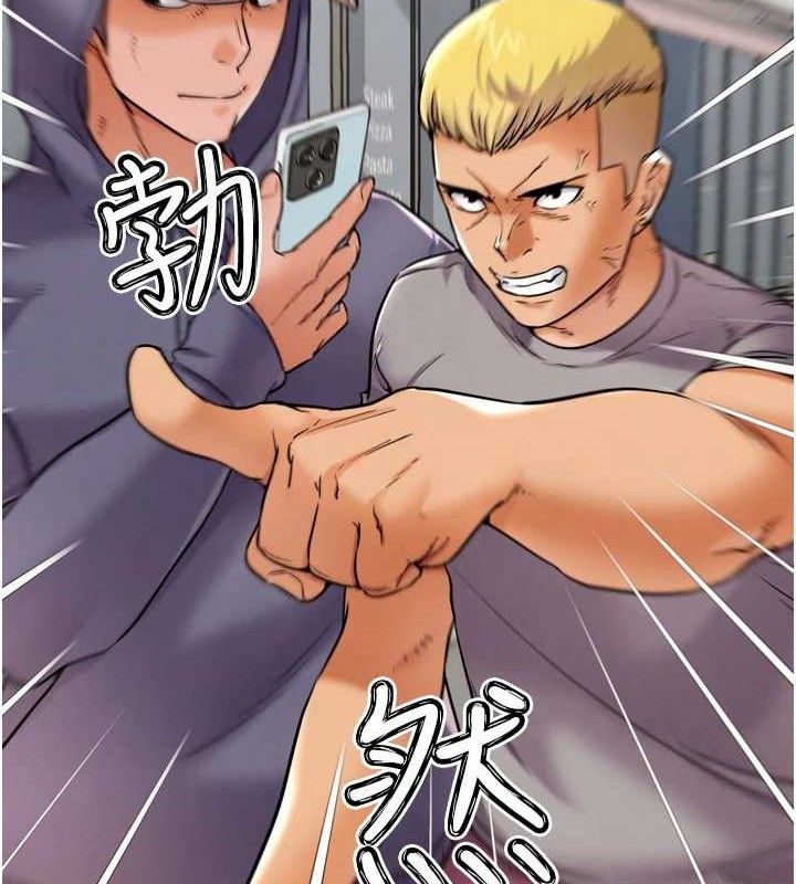 G鬥吧!真人肉搏王第11話-本能覺醒的九尾狐