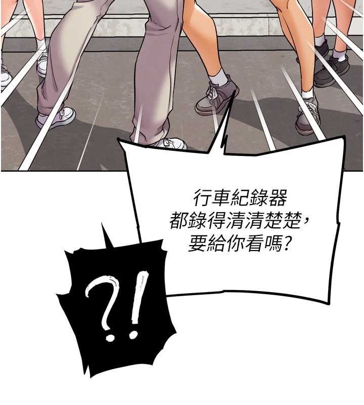 G鬥吧!真人肉搏王第11話-本能覺醒的九尾狐