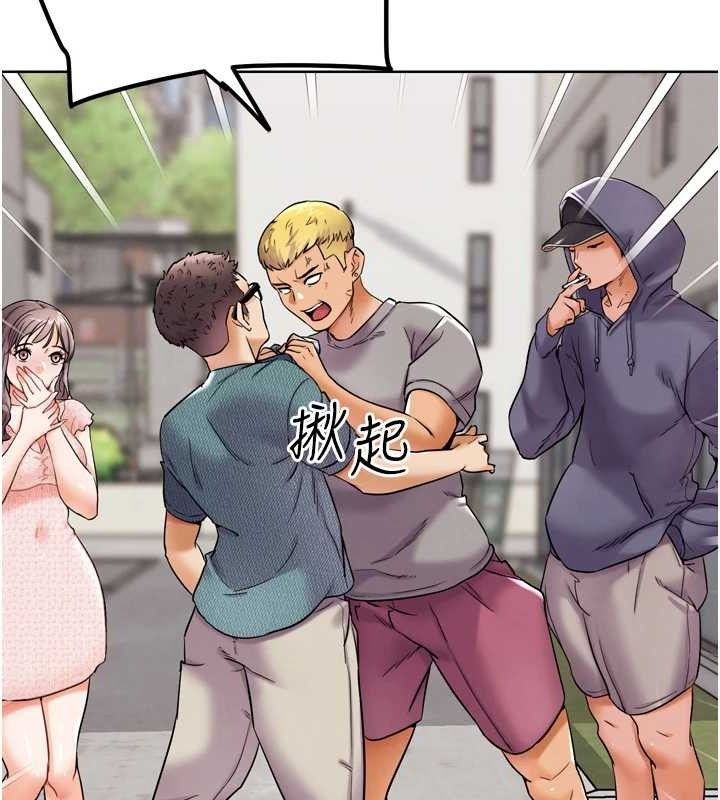 G鬥吧!真人肉搏王第11話-本能覺醒的九尾狐