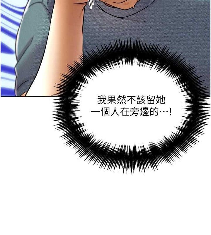 G鬥吧!真人肉搏王第11話-本能覺醒的九尾狐