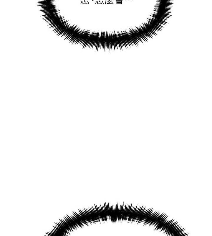 G斗吧!真人肉搏王第11話-本能覺醒的九尾狐