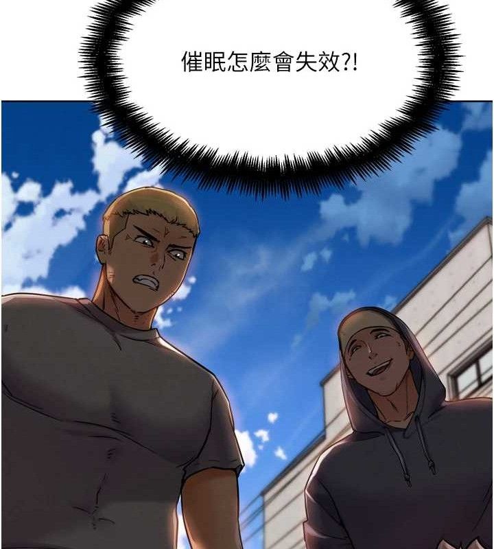 G鬥吧!真人肉搏王第11話-本能覺醒的九尾狐