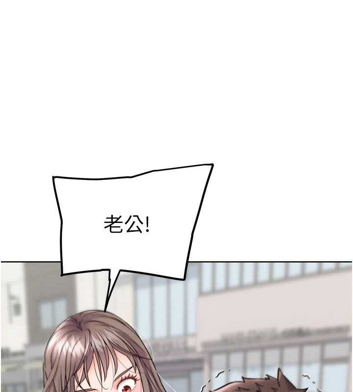 G鬥吧!真人肉搏王第11話-本能覺醒的九尾狐