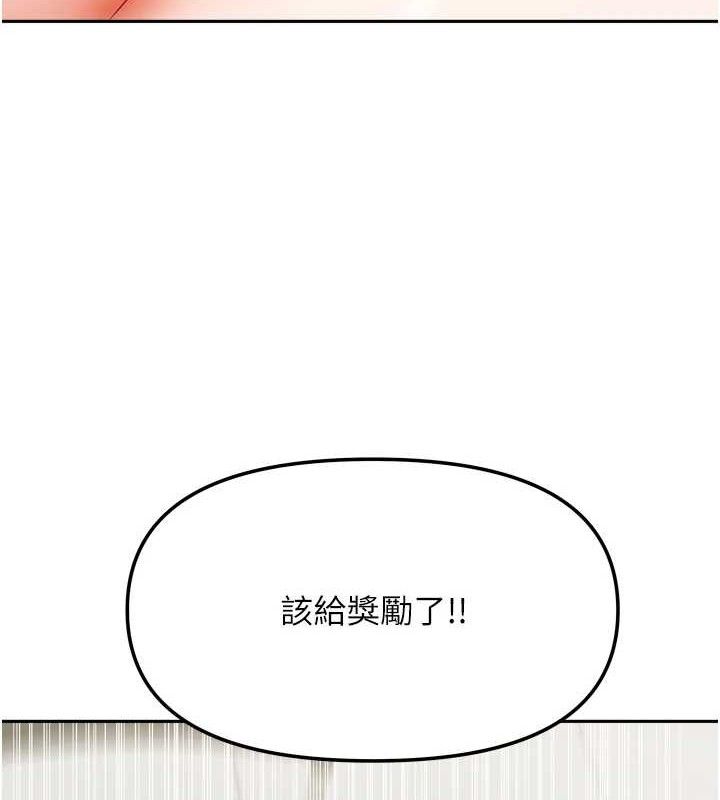 我家的女房客第22話-被硬上更刺激!