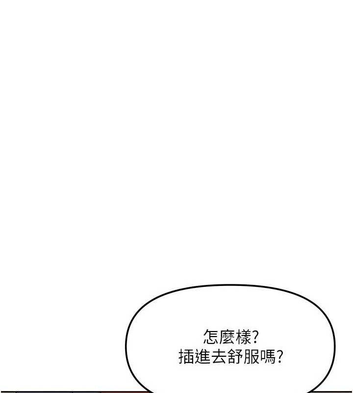 我家的女房客第22話-被硬上更刺激!