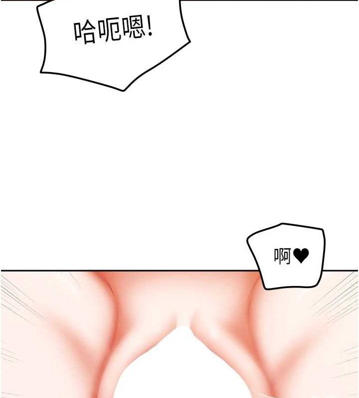 我家的女房客第22話-被硬上更刺激!