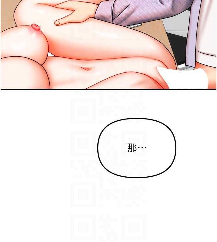 我家的女房客第22話-被硬上更刺激!