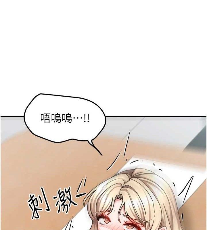 我家的女房客第22話-被硬上更刺激!