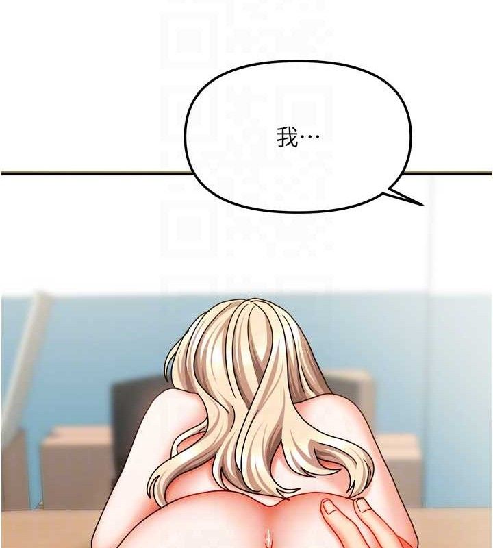 我家的女房客第22話-被硬上更刺激!