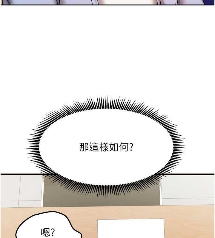 我家的女房客第22話-被硬上更刺激!