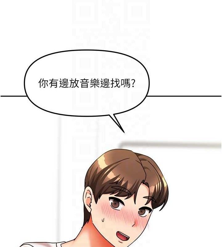 我家的女房客第22話-被硬上更刺激!