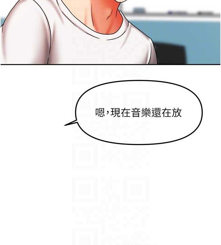 我家的女房客第22話-被硬上更刺激!