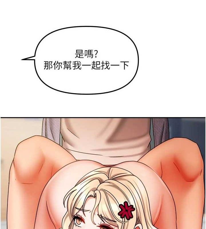 我家的女房客第22話-被硬上更刺激!