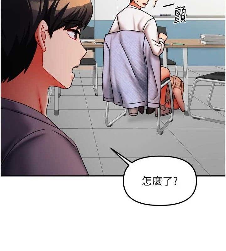 我家的女房客第22話-被硬上更刺激!