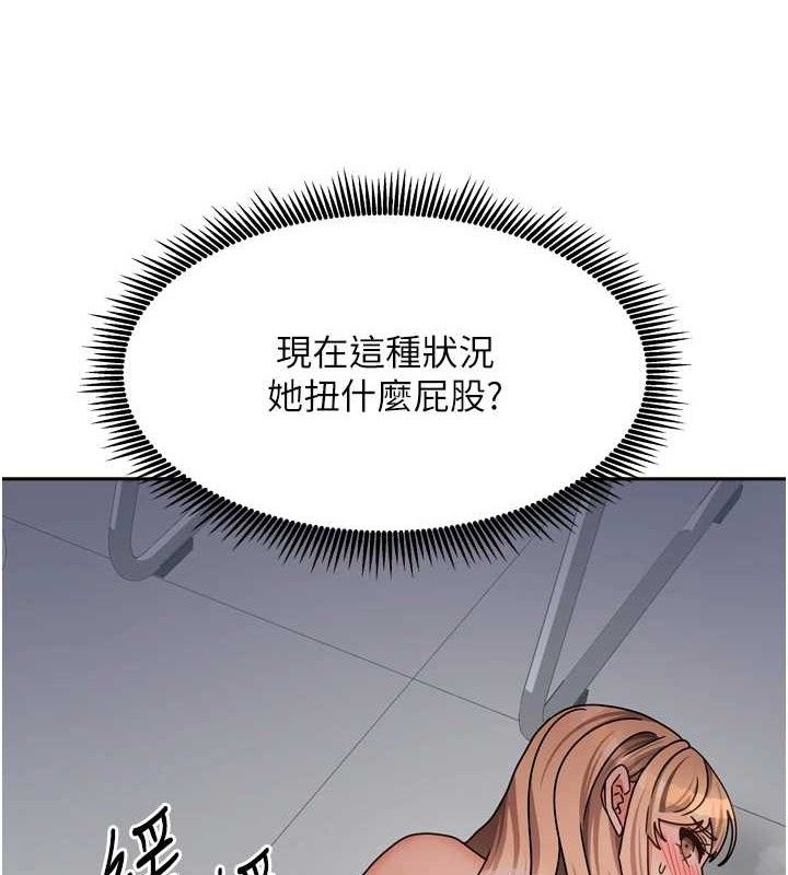 我家的女房客第22話-被硬上更刺激!