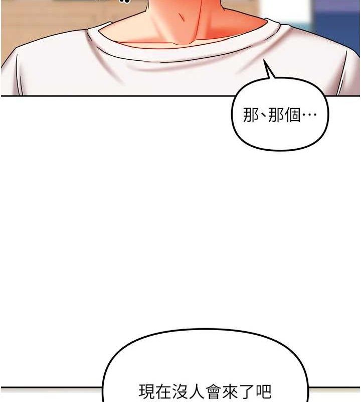 我家的女房客第22話-被硬上更刺激!