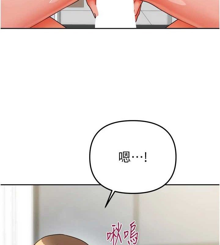 我家的女房客第22話-被硬上更刺激!