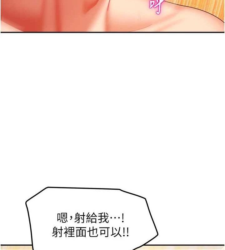 我家的女房客第22話-被硬上更刺激!