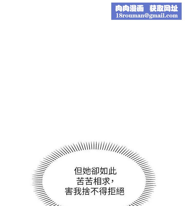 我的掌上明珠第18話-父女同床共枕