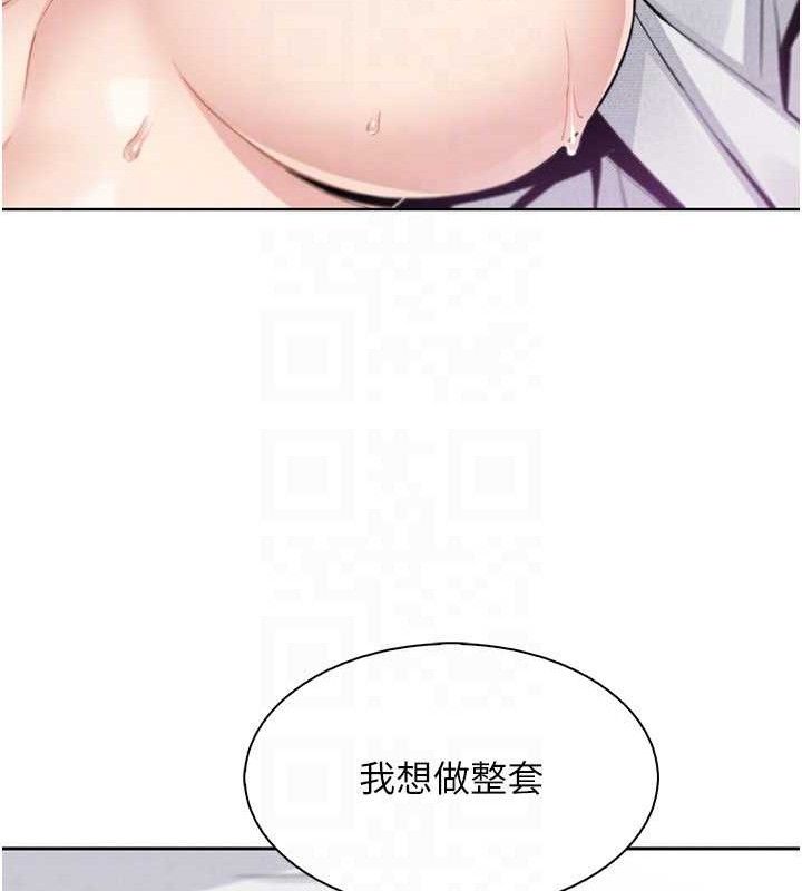 我的掌上明珠第18話-父女同床共枕