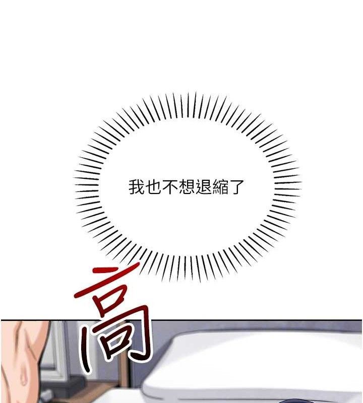 我的掌上明珠第18話-父女同床共枕