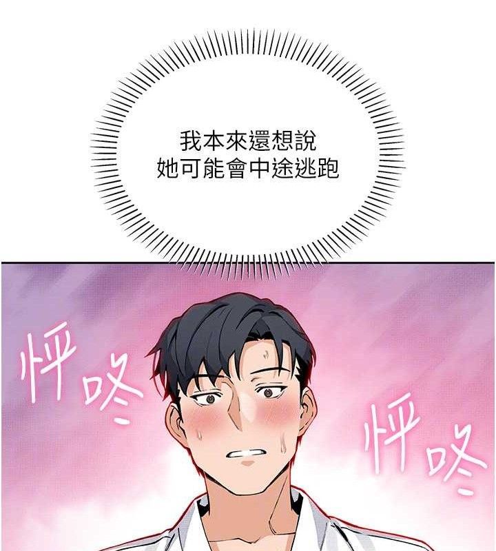 我的掌上明珠第18話-父女同床共枕