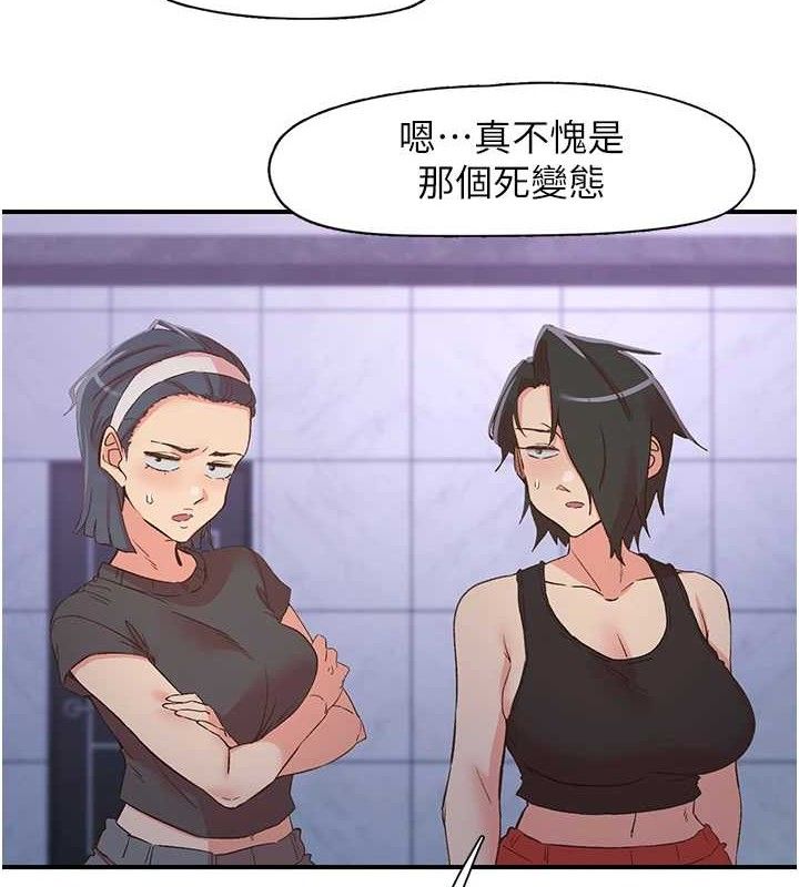 下一顫，性福最終話-下一站，幸福