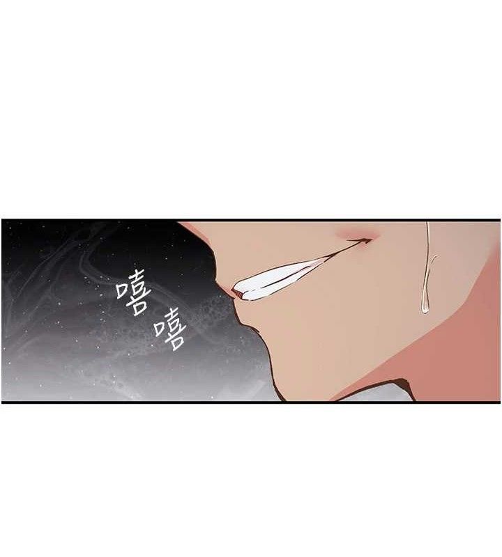 下一顫，性福最終話-下一站，幸福