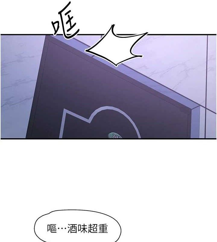 下一顫，性福最終話-下一站，幸福