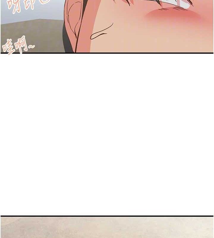 下一顫，性福最終話-下一站，幸福