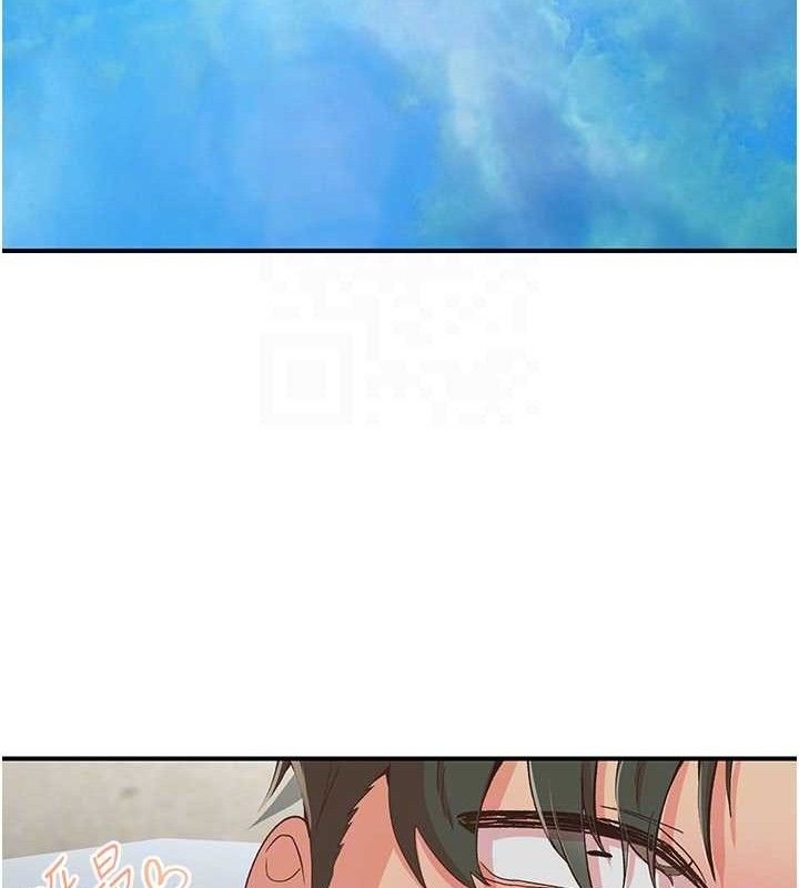 下一顫，性福最終話-下一站，幸福