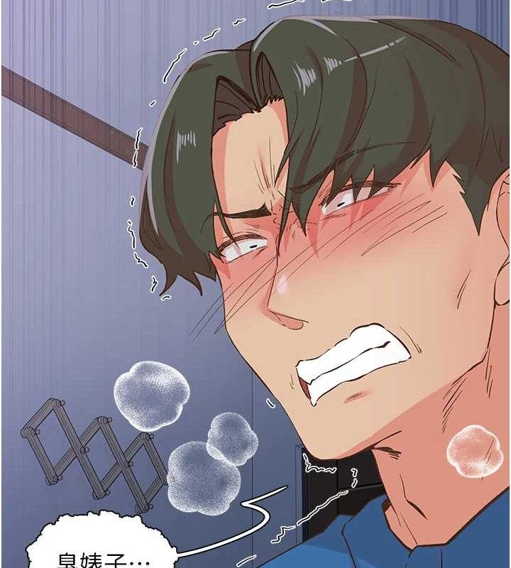 下一顫，性福最終話-下一站，幸福