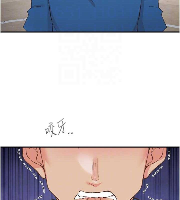 下一顫，性福最終話-下一站，幸福