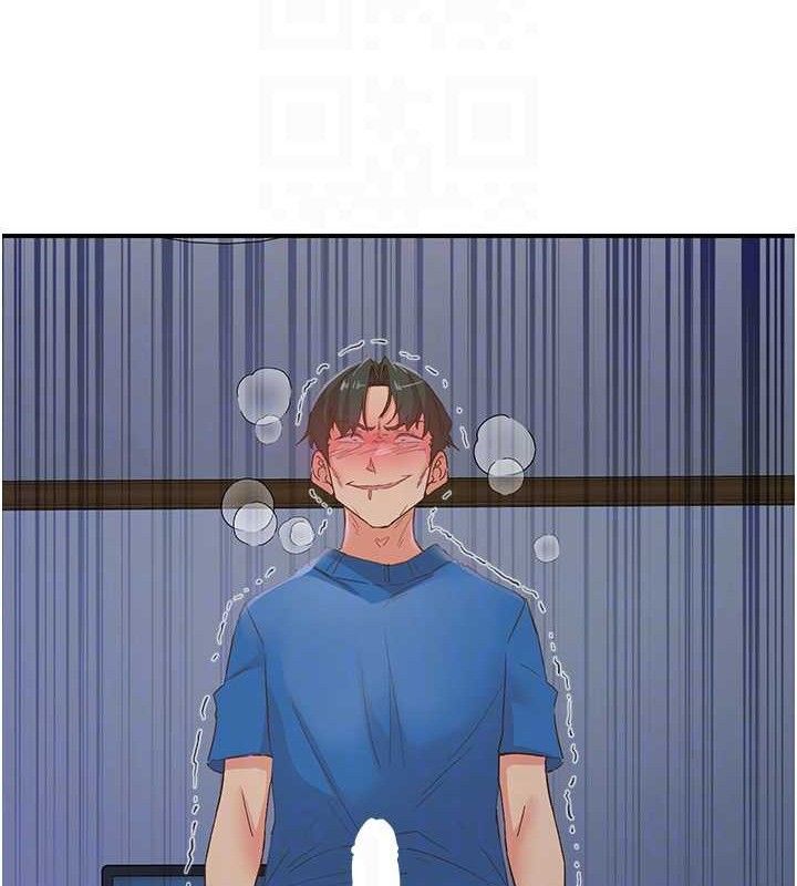 下一顫，性福最終話-下一站，幸福