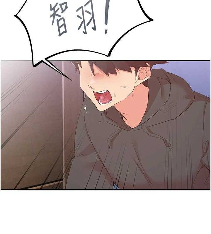 下一顫，性福最終話-下一站，幸福