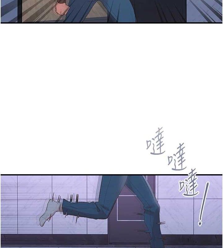 下一顫，性福最終話-下一站，幸福