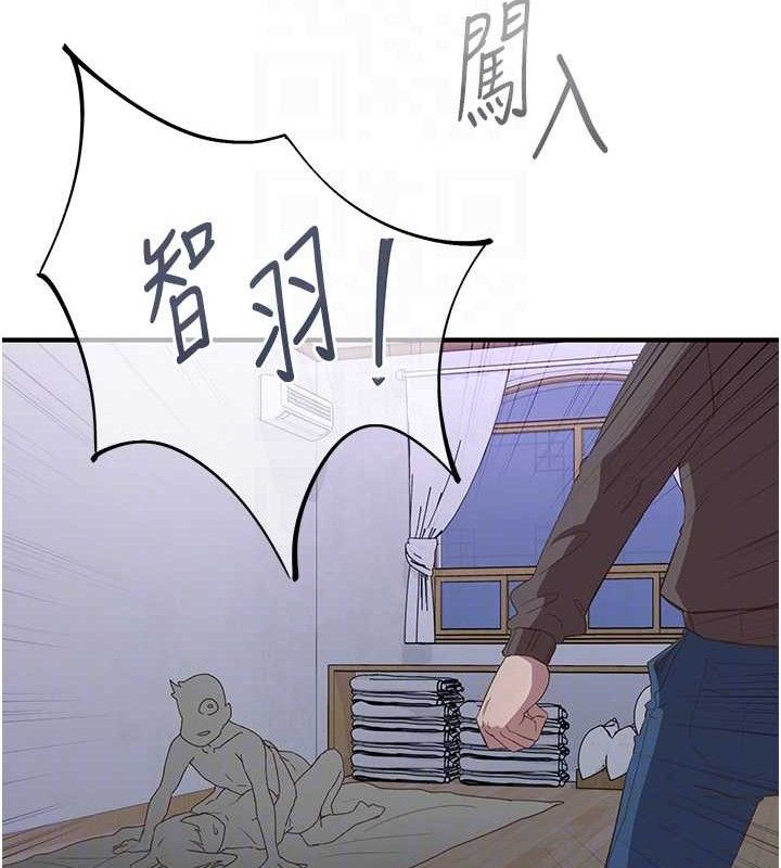 下一顫，性福最終話-下一站，幸福